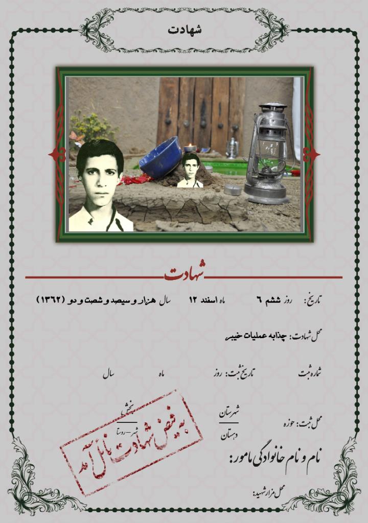فاقد تصویر